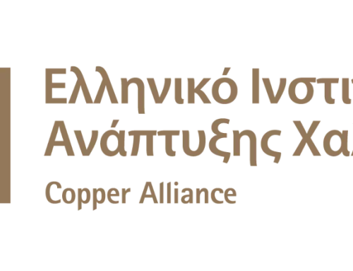 Ο Χάρης Βαλασσόπουλος αναλαμβάνει τη Διεύθυνση του Ελληνικού Ινστιτούτου Ανάπτυξης Χαλκού